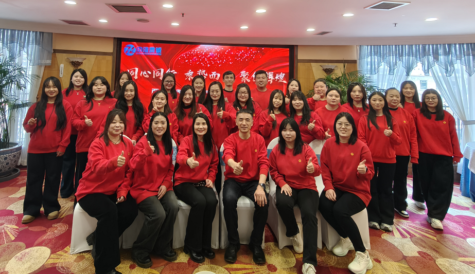 同心同行聚青海，乘势而上启新程