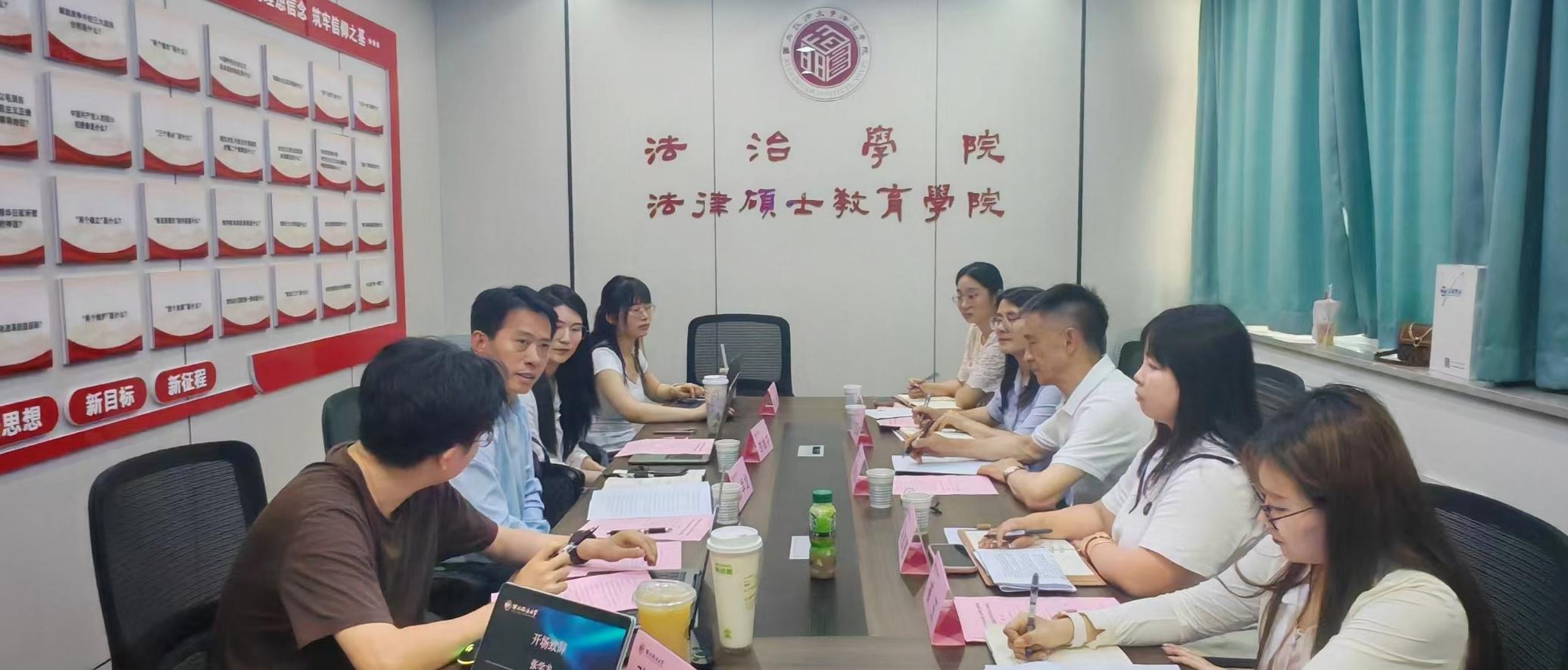 数智赋能司法实践 深化产教融合育人｜中浩贯诚与西北政法大学法治学院 法律硕士教育学院座谈会圆满举行